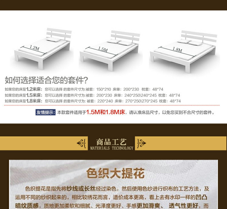 水星家纺凉席 藤席子 碧水清莲 藤席三件套 可折叠凉席 玫瑰花泉抗菌防螨提花仿藤席 180*200cm