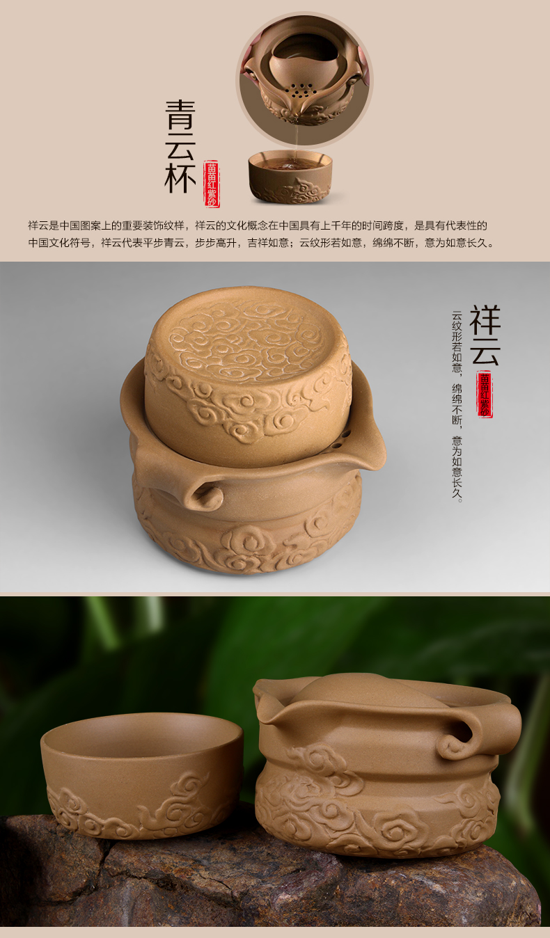 
                                        苗苗红 宜兴 紫砂茶杯 快客杯 一壶一杯 单人茶壶 手抓壶 旅行便携 功夫茶具 HT Y 款11紫砂陶青云                