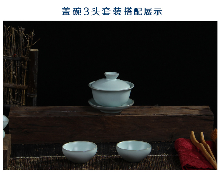 
                                                            申道正品台湾汝窑茶具套装整套功夫茶具陶瓷汝瓷茶具套装/盖碗申道3头 天青色                