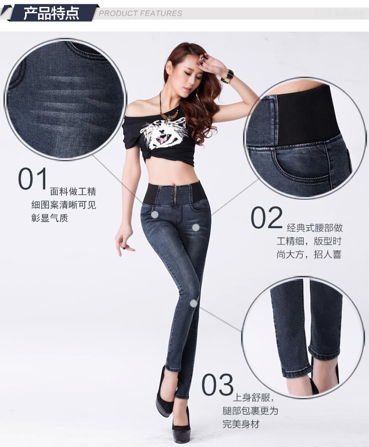 女人镜 2015新款高腰牛仔裤#S9127 黑色 29