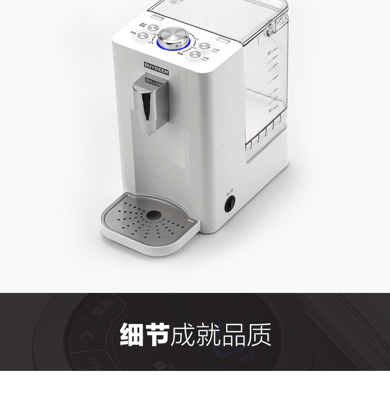 
                                        北鼎（BUYDEEM）S501即热饮水机台式 小型 白色【京东配送】                