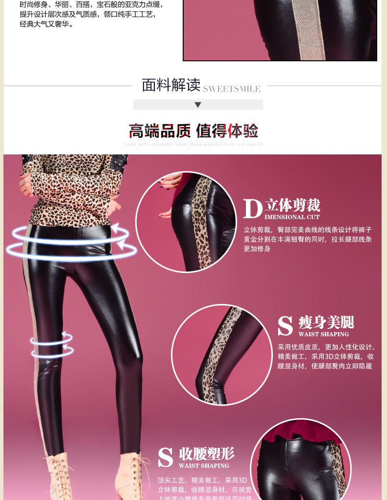蜜淇妃 2015秋冬季新款女裤子仿加绒加厚皮裤外穿小脚裤紧身打底裤长裤大码 银丝 L