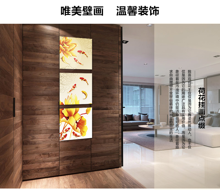 孖堡家居油画 客厅现代装饰画挂画壁画 荷花九鱼图竖版装饰画 无框画三联画一整套三件套 70cm*70cm*3副