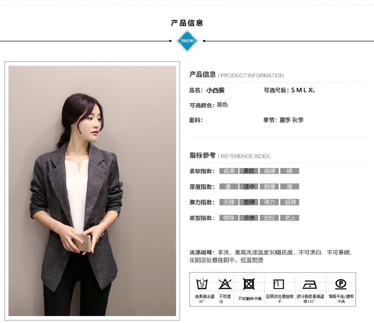 HI!JANE2016春秋季新款女士小西装长袖韩版外套秋装修身职业女装棉麻小西服女 黑色 XXL