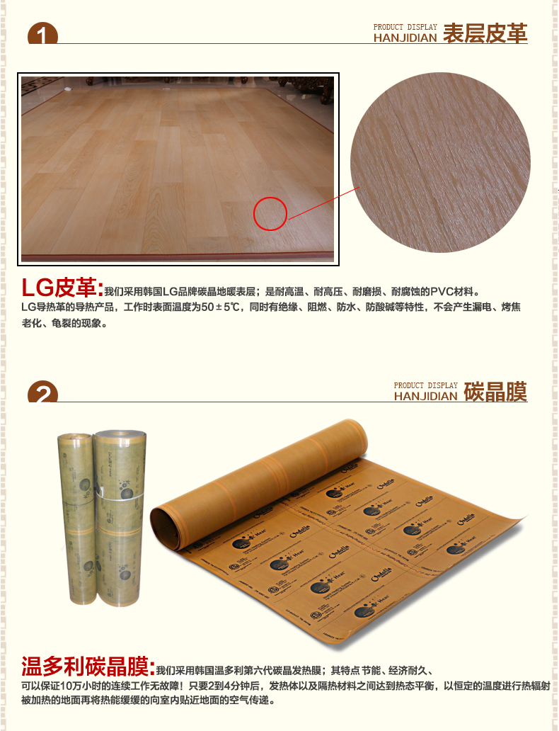 韩基电地热毯碳晶地暖垫移动地暖垫 习惯飞行棋 200*150cm