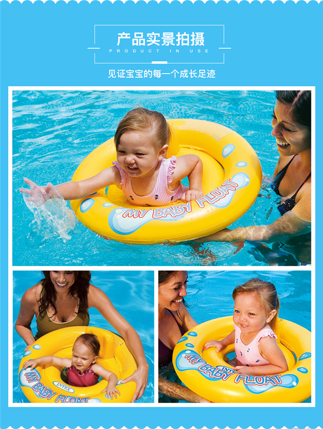 INTEX 59574游泳圈儿童游泳装备宝宝防侧翻坐圈婴儿游泳圈腋下