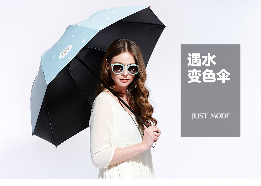 JUST MODE 黑胶晴雨伞 遇水变色雨伞 防晒折叠伞 樱花粉