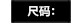 蒙沃儿 2015韩国秋冬新款时尚收腰显瘦马甲加棉加厚休闲百搭外套 黑色 均码