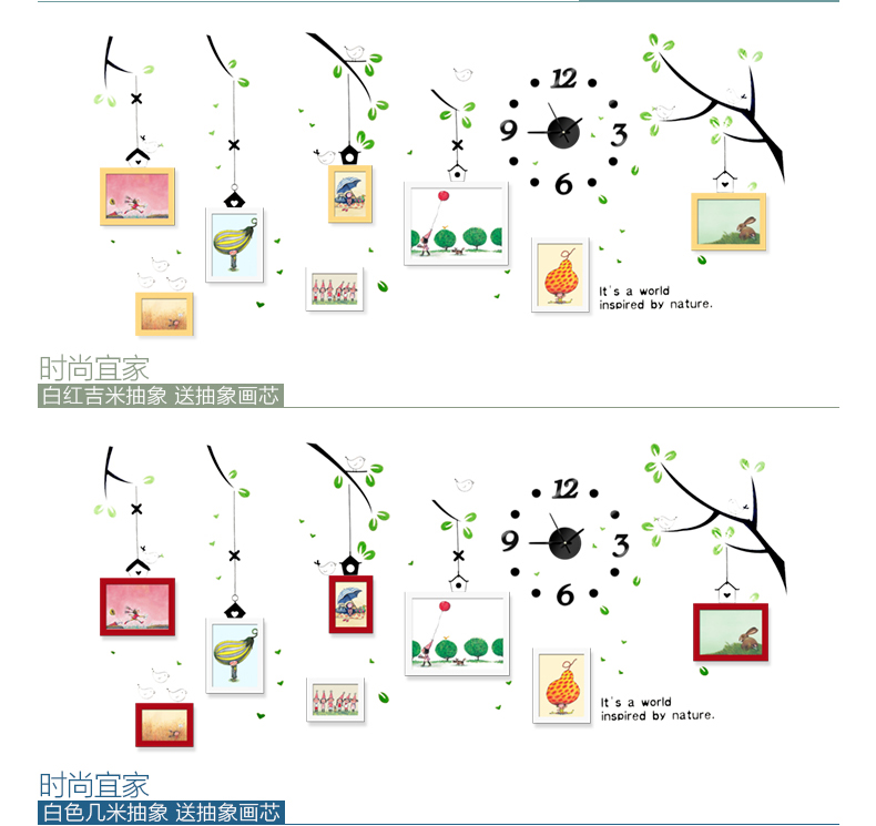 
                                        梓晨 实木照片墙 清新小鸟墙贴钟表相框组合 相框墙相片墙HD-0143 白绿几米抽象组合                