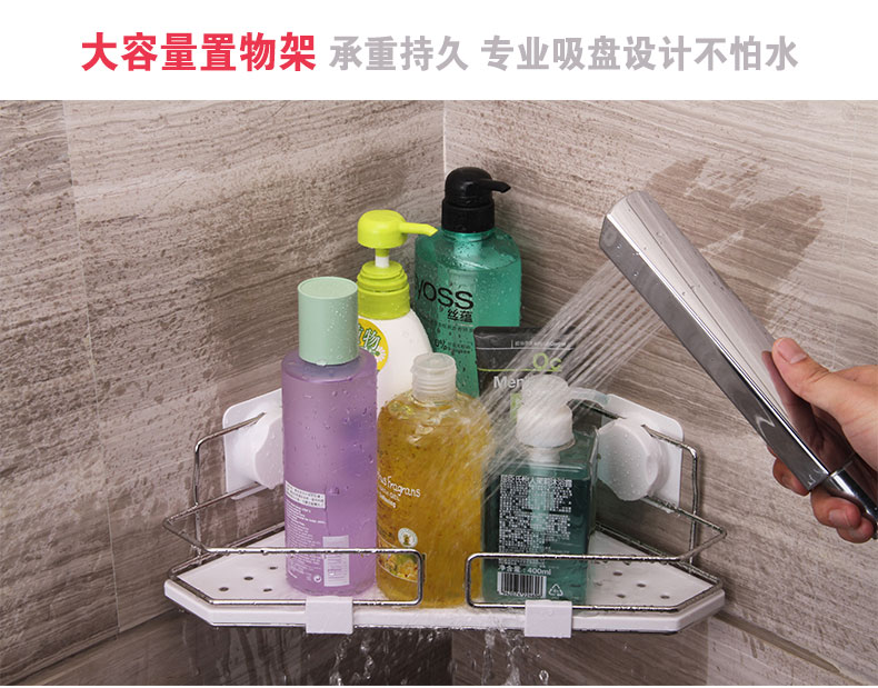 
                                        凯霸 吸盘式洗手间三角置物架 卫生间不锈钢用品 浴室厨房多功能收纳储物架 厕所置物壁挂架                 