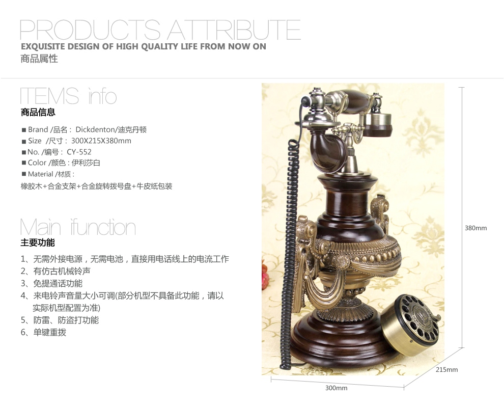 
                                        复古电话座机仿古电话机座机家用创意装饰摆件 CY-501A                