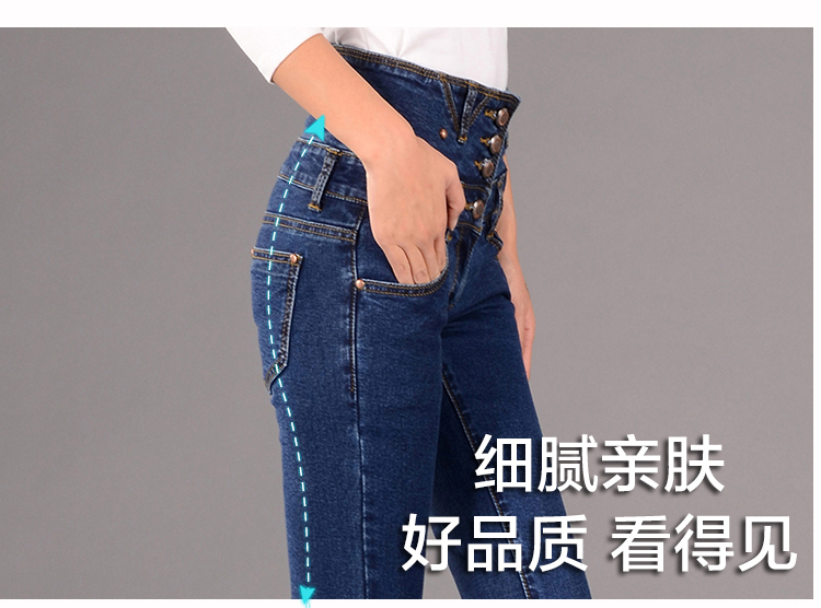 辛夷坞 秋冬新款加绒加厚高腰牛仔裤韩版大码女装显瘦单排扣小脚裤 深蓝色 26码