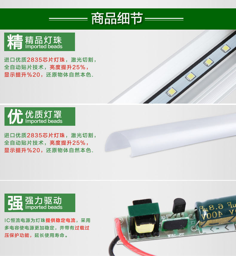 丹妮龙灯饰厨房LED灯管T5/T8一体化LED日光管全套支架0.6米0.9米1.2米超亮灯 T5灯管暖白光 1.2米