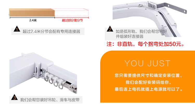 
                                                            致尚 电动窗帘轨道智能遥控开合窗帘轨道 电动手拉两用 五年质保 1米轨道标价                
