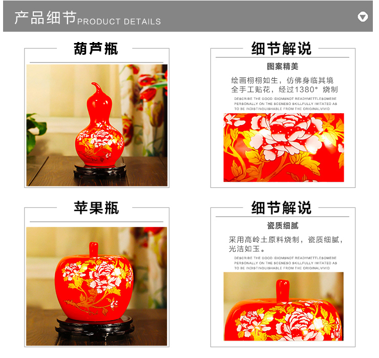 
                                        欢畅 景德镇陶瓷金牡丹小花瓶 陶瓷摆件家居客厅装饰品送礼x 赏瓶款+送底座                