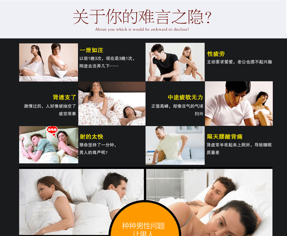美国vigrx plus威乐补肾壮阳延时增大增粗男性保健品植物增强营养片非