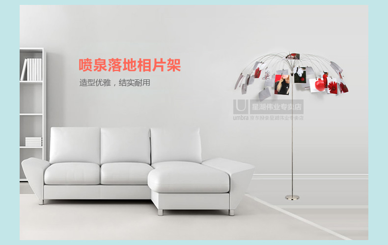 
                                        Umbra 加拿大 瀑布落地相片架相片树 创意不锈钢相框 婚庆婚礼用品 礼物摆件 大款落地式91x140cm 相片树                