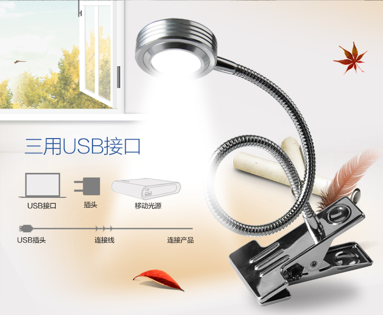 晶致照明 LED台灯 充电护眼调光台灯儿童学习工作折叠床头灯 经典白 三挡调节