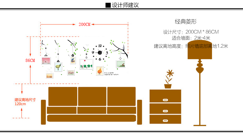 
                                        古笛 实木照片墙 清新小鸟墙贴钟表相框组合 相框墙相片墙HD-0143 白原几米抽象组合                