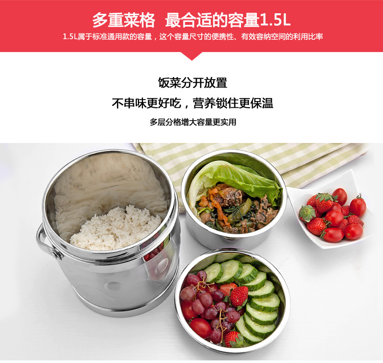 
                                        兴财旗舰店304不锈钢双层真空保温桶饭盒保温提锅大容量便当饭盒餐盒 2.5L提篮单只装                