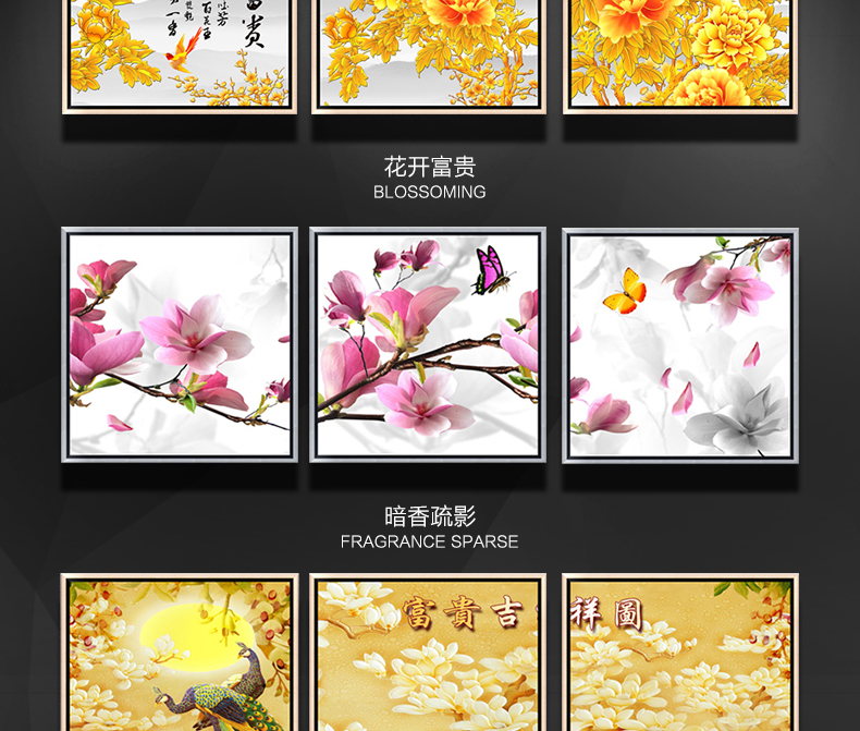 
                                        天顶山 新中式兰花家和万事兴客厅沙发背景墙装饰画花卉书房壁画花朵酒店床头画 家和富贵01款 50*50cm                