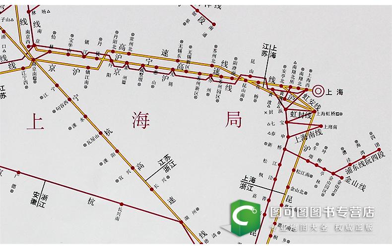 《2017年3月新版 全国铁路客运营业站示意图 折叠图 展开尺寸1米x1.