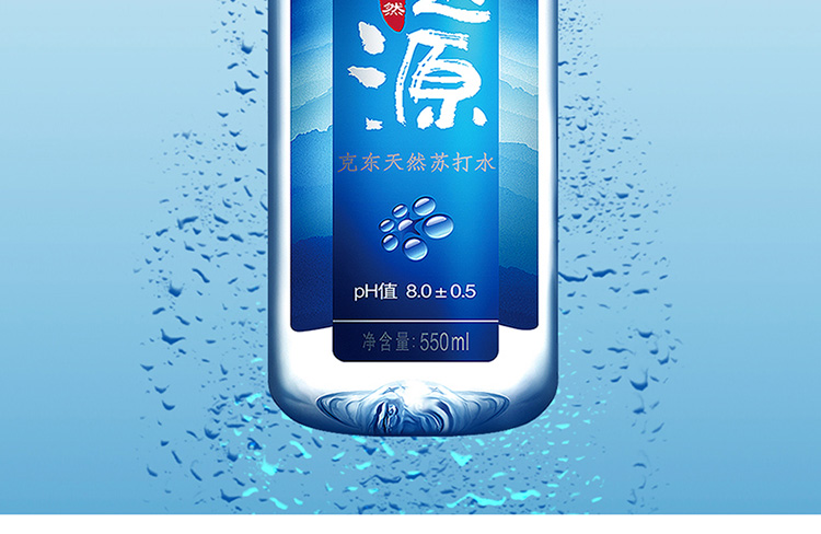 舒达源 【10箱装】 天然苏打水1.
