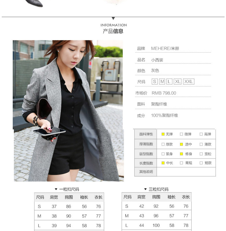 珑允2015秋装新款小西服休闲外套韩版中长款修身显瘦薄西装女 灰色 XL