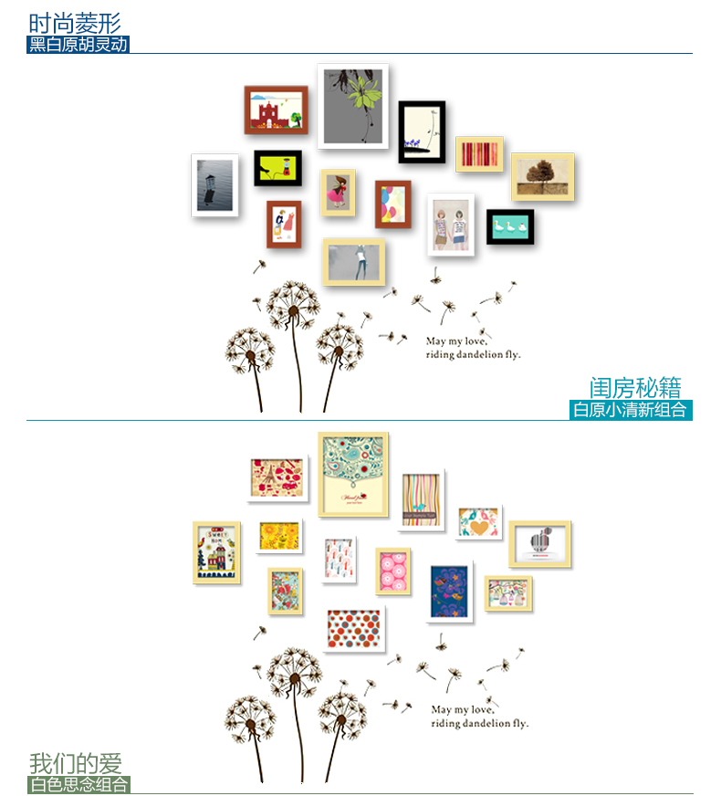梦雅莉 实木照片墙墙 贴相框墙创意组合M661 白原小清新混搭