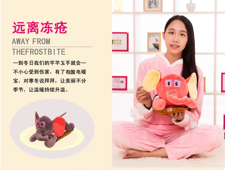 迪胜新款大象卡通防爆充电热水袋注水充水可爱毛绒暖手宝电热宝暖水袋 咖啡色