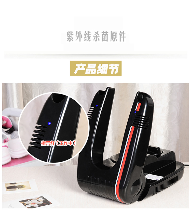 
                                        臭脚汗脚定时 烘干器 暖鞋器 烘鞋机 干鞋器 带香型                