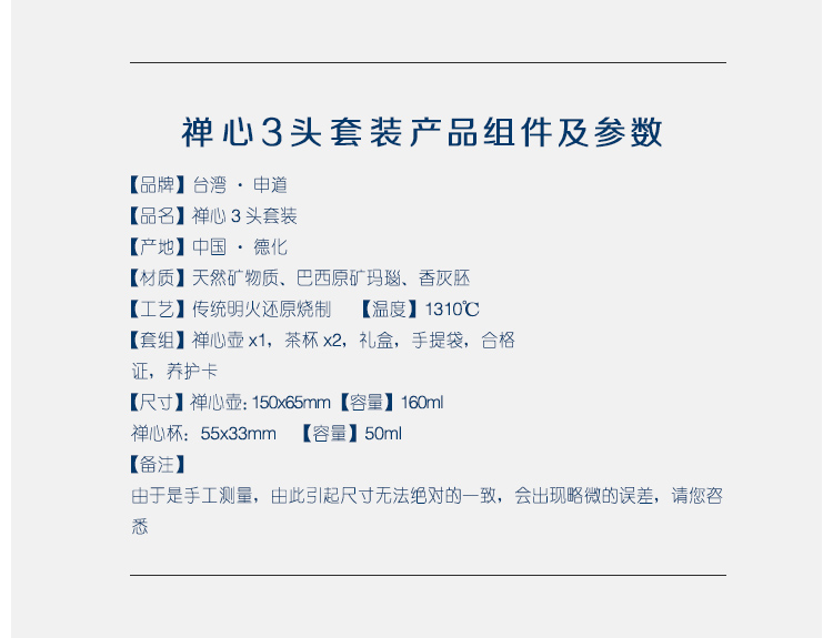 
                                                            申道台湾汝窑茶具套装 整套功夫茶具陶瓷 汝瓷茶具套装/禅心3头 天蓝色                