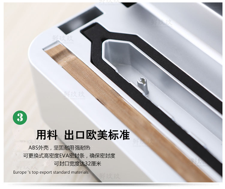 保士美(porseme)真空包装机商用小型抽真空封口机自动干湿家用食品真空机 黑色