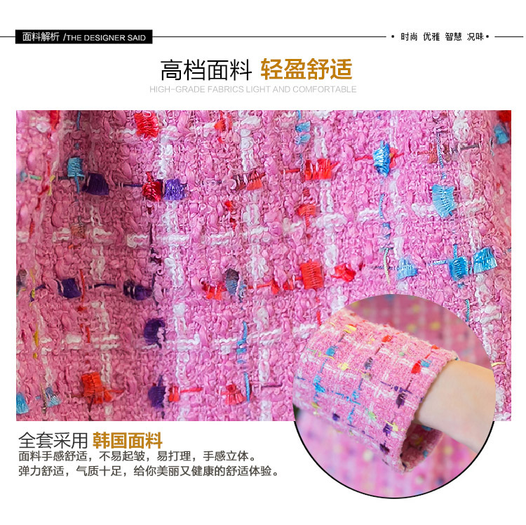 OEHE 2015冬装新款韩版修身两件套连衣裙女时尚显瘦毛领长袖套裙 粉红色 M