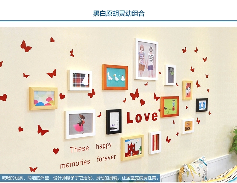 
                                        古笛 进口实木照片墙+Love墙贴 家居创意组合 相片墙相框墙 HD841 异形白原                