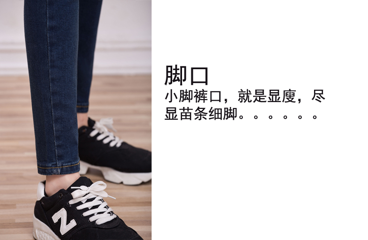 晓微2015新款 牛仔裤女韩版显瘦高腰排扣铅笔裤小脚裤女XW244 蓝色 27