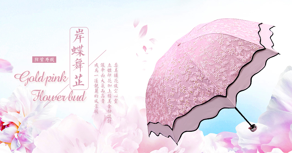 上海故事遮阳伞雨伞女款黑胶太阳伞超强防紫外线晴雨伞278001 278001蓝色