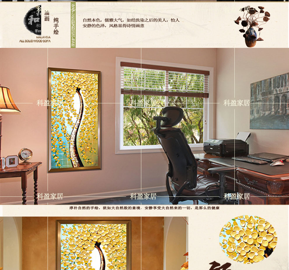 
                                        科盈家居 美式 手绘油画欧式竖版玄关装饰画走廊风景壁画《发财树 》高品质可定做 订制 欧标 白色无框 60*120                