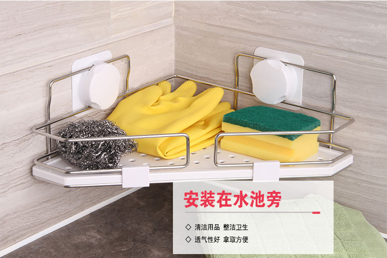 
                                        凯霸 吸盘式洗手间三角置物架 卫生间不锈钢用品 浴室厨房多功能收纳储物架 厕所置物壁挂架                 