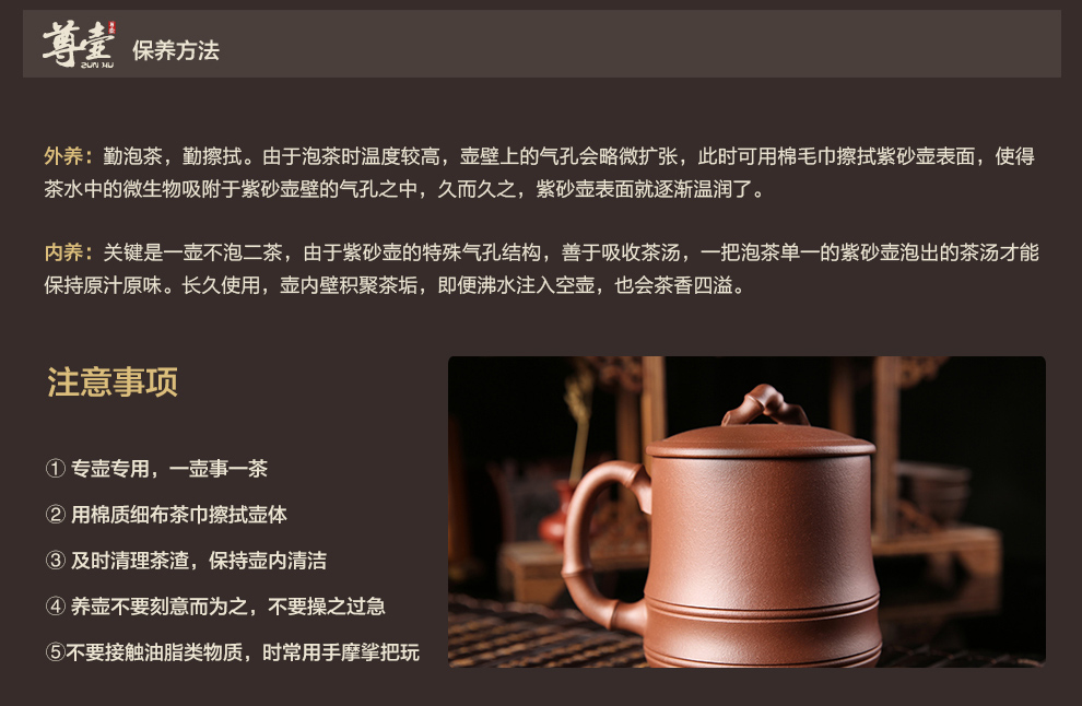 尊壶 宜兴紫砂杯 茶杯 原矿茶具 清水泥大事柿如意杯550ml