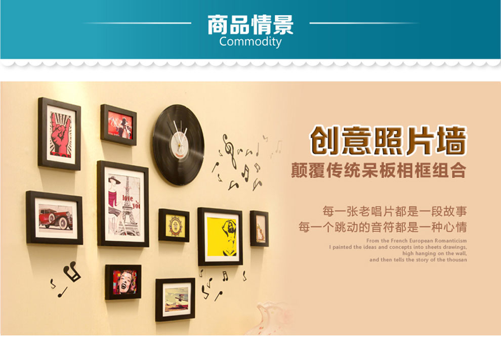 柠檬树 实木相框照片墙组合 客厅创意欧式相框7寸10寸相片墙 黑白框 送唱片无波普风潮画芯