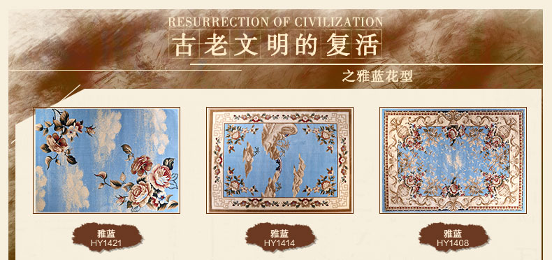 戈尔登地毯 新中式客厅地毯茶几地毯 卧室地毯 RB9210 200cmx290cm