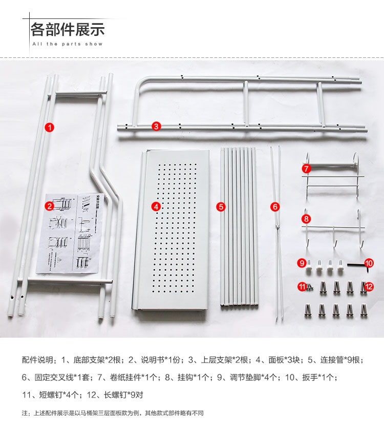 维艾 马桶架子浴室厨房置物架收纳储物沥水架 三层板款 L53