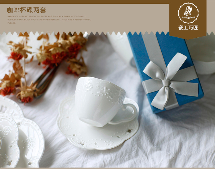 
                                        
                                                            瓷工巧匠 陶瓷茶具咖啡杯套装陶瓷杯创意咖啡杯子套装 2杯2勺2碟                
