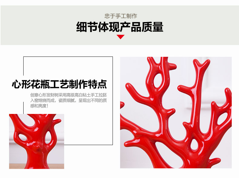
                                        贝汉美陶瓷 家居饰品创意摆设陶瓷摆件新房装饰摆件结婚礼物婚庆礼品发财树 红色单个                