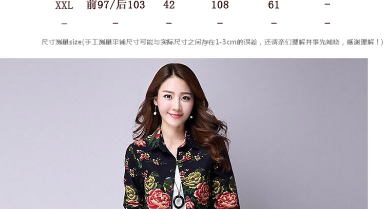 女人镜 2015韩版中长款棉麻衬衫加厚保暖长袖衬衣#N8027-1 图片色 XXL
