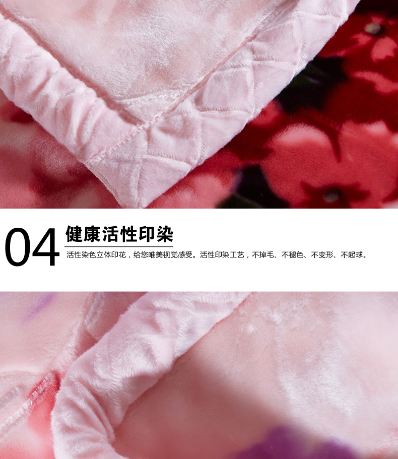 
                                        晓兰毛毯 冬用加厚婚庆拉舍尔毯子 308酒红 200*230cm                