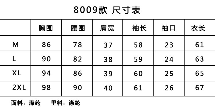 帕非斯 2016春装新款西装外套韩版修身短款休闲女士小西服秋季OL职业装潮 粉红色 XXL