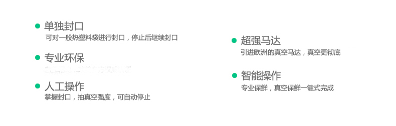 新鲜世界真空包装机食品保鲜机茶叶塑封机家用封口机小型抽真空机 经典白