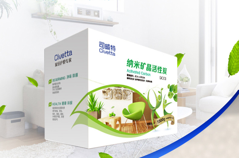 司威特 活性炭包汽车室内家用清除甲醛装修除异味套装 6000g(120平)高端超值版